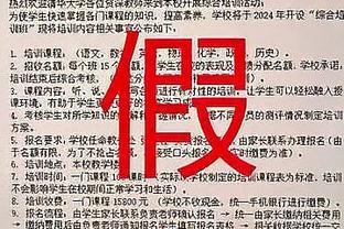 第31届中华杯全国中老年足球赛收官，1200多名中老年队员参赛